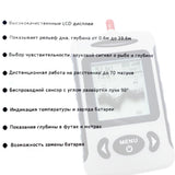 Ffw-718Ru Russian Version Wireless 45M Fish Finder W/ Sensor